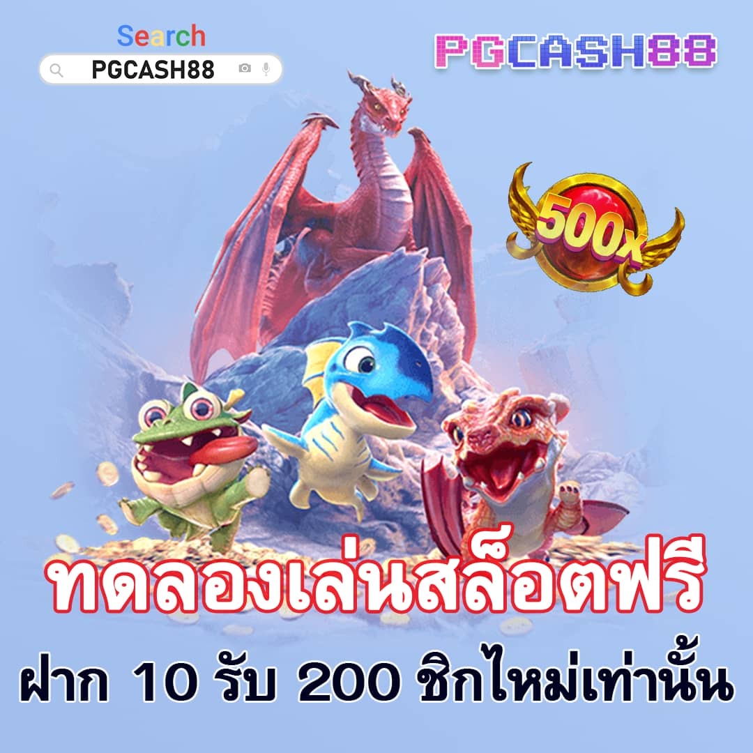 เบทฟิก65